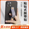 Soporte de Anillo de Silicona para Teléfono Móvil Fabricante Soporte Adhesivo Trasero de Silicona para Teléfono Móvil Soporte de Empuje y Tirón de Silicona Soporte Perezoso para Transmisión en Vivo