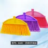 Set de escoba de plástico para el hogar con cerdas suaves, mango de acero inoxidable para la limpieza del hogar