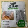 Cubierta Aislante de Papel de Aluminio para Mesa de Comedor, Alimentos, Cubierta Desechable de Película de Papel de Aluminio de Temperatura Constante, Cubierta para Cocina a Prueba de Insectos, A Prueba de Frío, Conservación Fresca, Aislante Térmico