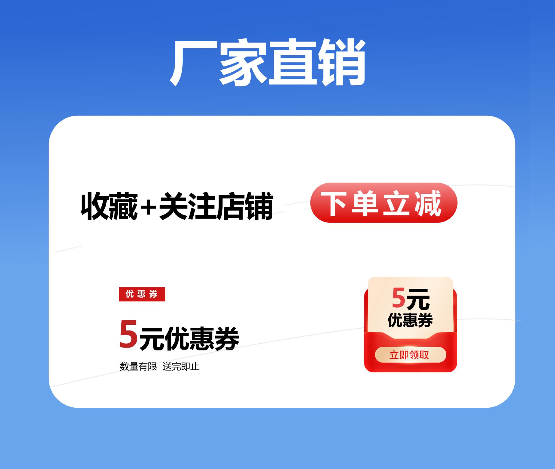 收藏关注详情页