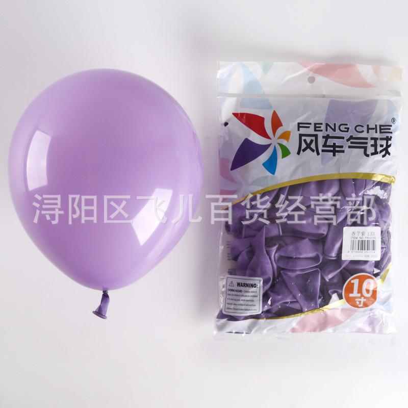 香芋紫（阿里）.jpg