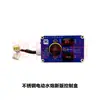 Accesorios para pistola aspersora eléctrica de acero inoxidable Yuda, motor de varilla de empuje, base giratoria Yuwei, conector de tubería de alambre de acero