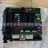Caja de fusibles Adecuada para Peugeot 9650618280 9657608580