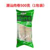 Rolinhos de Porco Chaoshan, Atacado Comercial, Arroz com Pata de Porco Longjiang, Especialidade de Café da Manhã, Hambúrgueres de Carne Artesanais, Rolinhos de Carne Guangzhang, Dropshipping de Peça Única