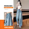 Jeans de Tiro Alto de Pierna Ancha para Mujer, Otoño e Invierno 2025 Nuevos Pantalones Rectos Adelgazantes Sueltos con Caída de Cimitarra Largos hasta el Suelo