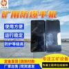 Fabricantes pesados de China suministran señal estable teléfono móvil intran-eran usado en minería píxel HD teléfono móvil intran-eran usado en minería