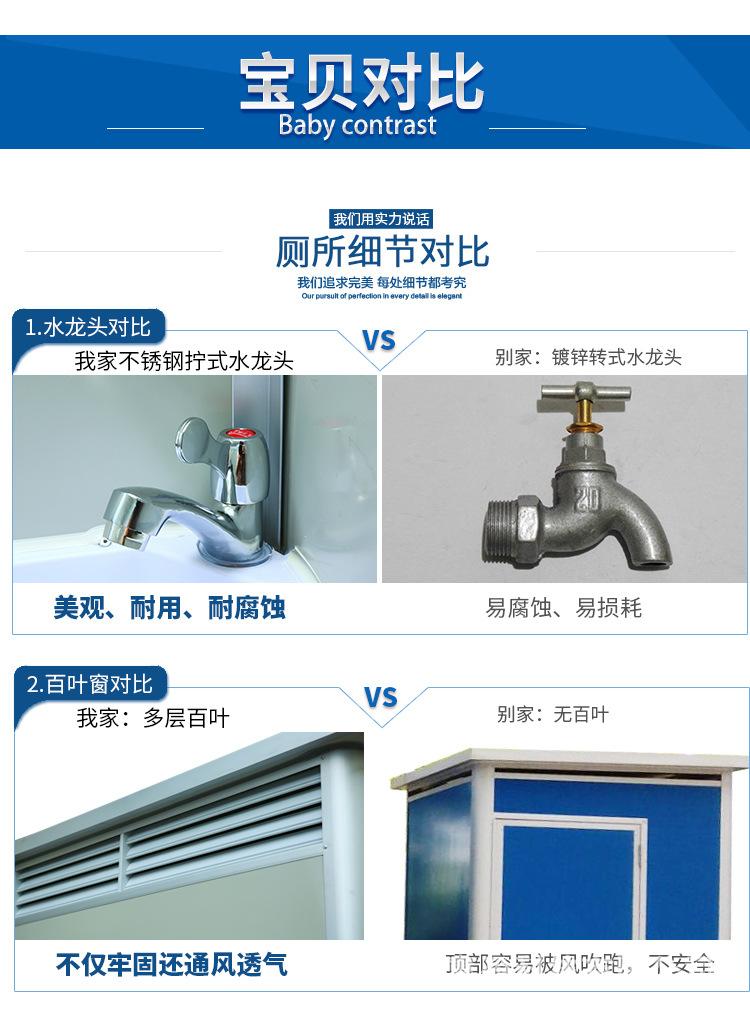 连体厕所_16.jpg