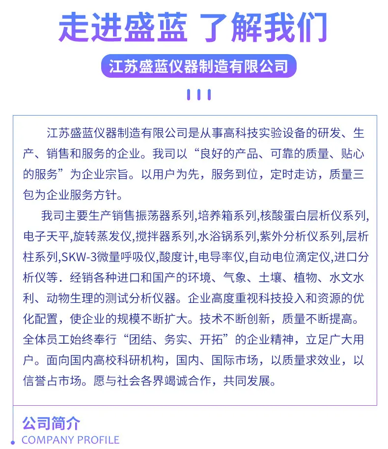 详情-2_09.jpg