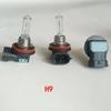 Bombilla de Luz para Coche 12V Luz Alta Baja de Coche Bombilla Halógena de Alta Brillo H1 H3 H7 H4 H8 H11