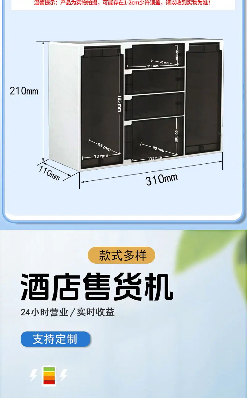 6格机器_05