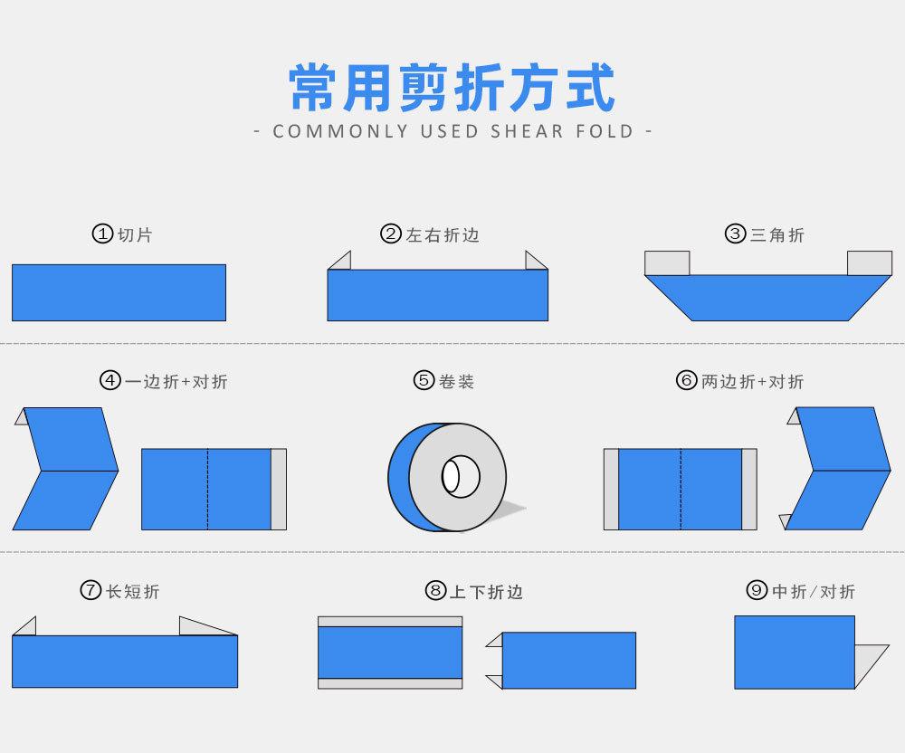 织唛详情_14.jpg
