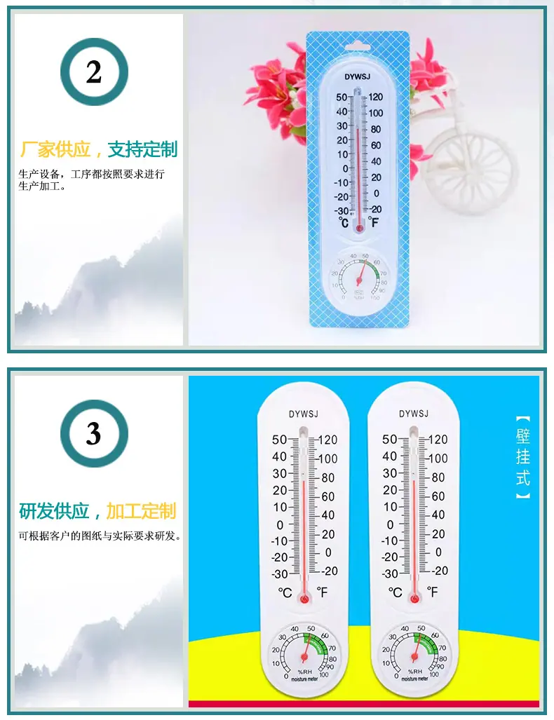 指针温湿度计详情_03.jpg