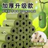 Bolsa para excrementos de perro, gruesa, degradable, para almacenamiento, dispensador de bolsas para excrementos de mascotas, pala, artefacto para excrementos, bolsa de arena para gatos
