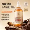 Nanjing Tongrentang Gengibre Ant Queda de Cabelo Crescimento Capilar Essência Shampoo Cuidados com o Cabelo Mistério Coleção de Ervas Ant Queda de Cabelo Fortalecimento Capilar Essência