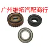 Set de 3 Piezas Más Vendido Transfronterizo Kit de Pistones para Transmisión Automática A760E A761E para Toyota