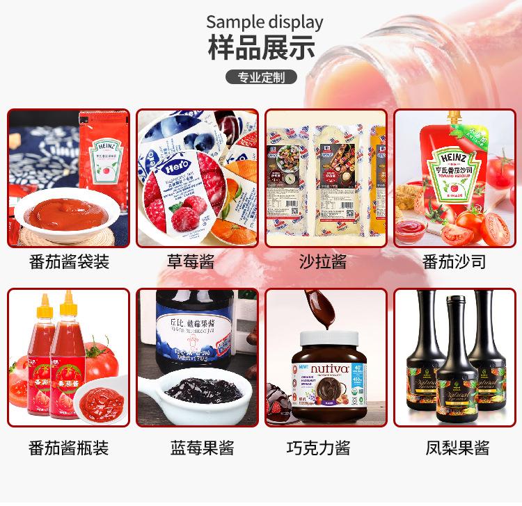 南洋番茄酱加工生产线_05.jpg