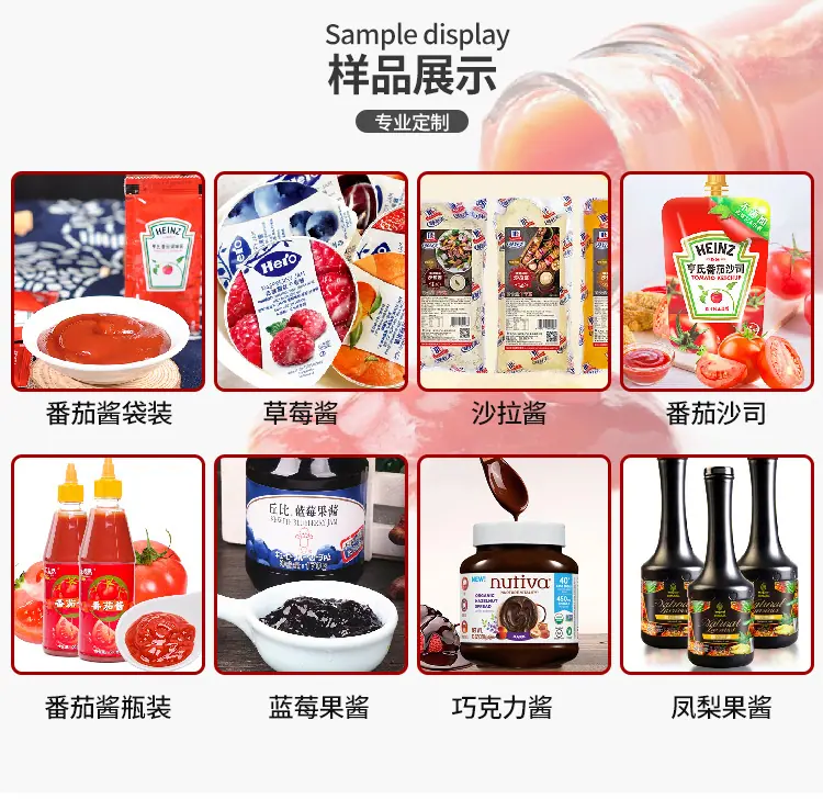 南洋番茄酱加工生产线_05.jpg