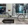 Bicicleta Burro de Três Rodas com Pedais, Estilo Europeu, para Venda de Mercadorias, Transporte de Crianças e Idosos, e Carregamento de Mercadorias