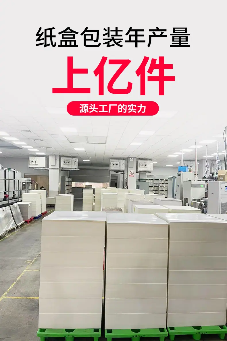定制纸盒礼品盒_03.jpg