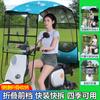 Nuevo Estilo Toldo Retráctil y Plegable para Vehículo Eléctrico, Parasol de Liberación Rápida, Paraguas Impermeable y Protector Solar para Patinetes Eléctricos y Motocicletas