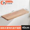 Estantería de Almacenamiento de Madera de Haya Importada para Hoteles y Casas de Huéspedes, Tablero Recto para Montar en la Pared, Panel de Madera Maciza, Estilo Lujo Ligero