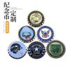 Artesanía de Metal Electrochapado Americano Regalos Conmemorativos Monedas Conmemorativas de Doble Cara con Diseño Personalizado Monedas Conmemorativas de Doble Cara