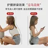 Cojín Protector de Cintura, Cojín Ergonómico para Corrección de Postura, Cojín para Glúteos Bonitos, Cojín de Oficina para Estar Sentado Largos Periodos Sin Fatiga, Cojín Integrado con Respaldo para Uso en Casa