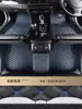 Versiones de alfombrillas para coche para Hong Kong, Macao y el extranjero, hechas a medida para vehículos específicos, alfombra para volante a la derecha, alfombrillas de cobertura total para volante a la derecha