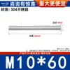 Varilla Roscada de Acero Inoxidable 304 Varilla Roscada de Rosca Completa Tornillo de Rosca Completa Perno sin Cabeza Varilla Roscada para Montaje en Techo M3M4-M20