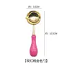 Colher de Selo de Cera Vintage Macaron Multicor, Acessório de Ferramenta Especial para Selos de Cera, Colher Dourada com Cabo de Madeira