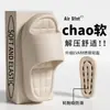 Zapatillas Casuales de Nuevo Estilo para Interiores para Mujer, Chanclas de Baño de Eva para Verano, Zapatillas Antideslizantes para el Hogar para Hombre, Venta al por Mayor
