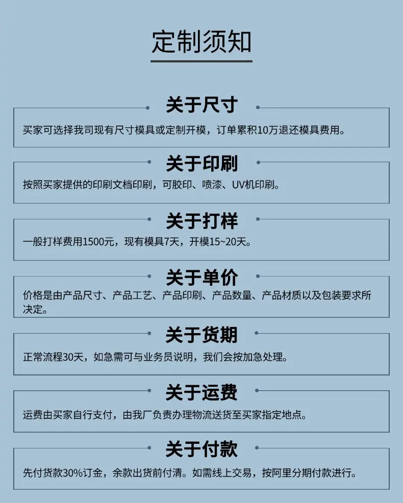 组 8