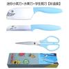 En stock Cuchillos de Cocina Mini Pequeños para Estudiantes de Primaria Cuchillos para Niños Cocina Real Edición Real Set de Cuchillos de Acero Inoxidable