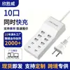 Cargador USB Rápido de 10 Puertos Estación de Carga de Escritorio Multi-Puerto Cargador USB 5V2A Estación de Carga de Escritorio Multi-Puerto