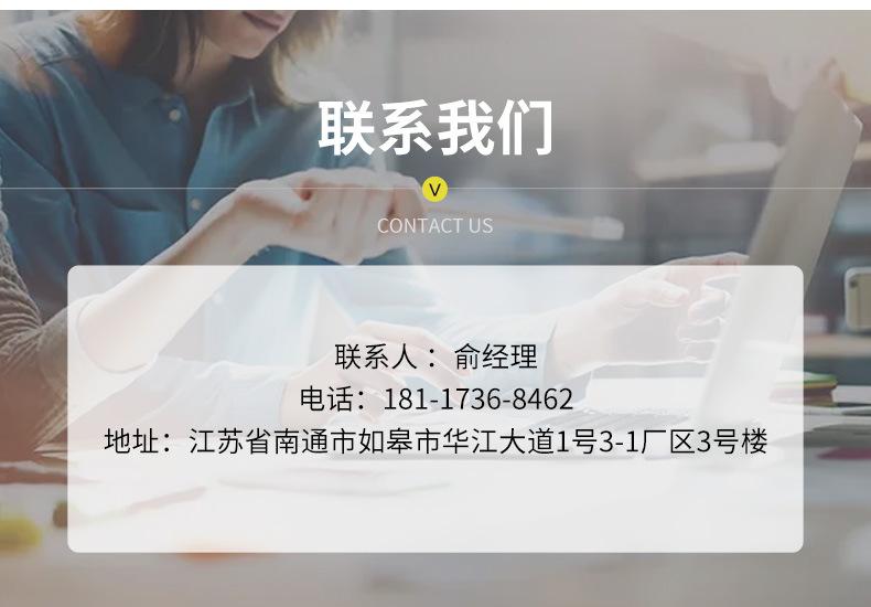 详情_21