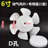 Cola para Pás de Ventilador Pás de Ventilador Universais Pás de Janela Aplicáveis Ventilador de Exaustão Jinling Ventilador de Ventilação Ventilador de Exaustão Quadrado Acessórios para Ventilador