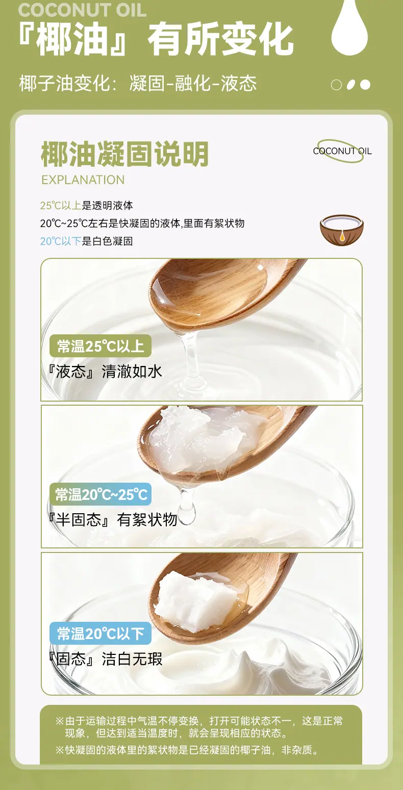 详情页-7.jpg