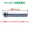 Tornillos de Expansión Metálicos, Pernos de Hierro Extendido Galvanizados, Tornillos de Extracción Antirrobo M6M8M10M12, Especiales para Aires Acondicionados