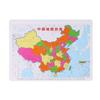 Quebra-cabeça Mapa da China Prêmio para Aluno do Ensino Fundamental Presente de Geografia Brinquedo Educacional Exercício Prático Montagem para Jardim de Infância