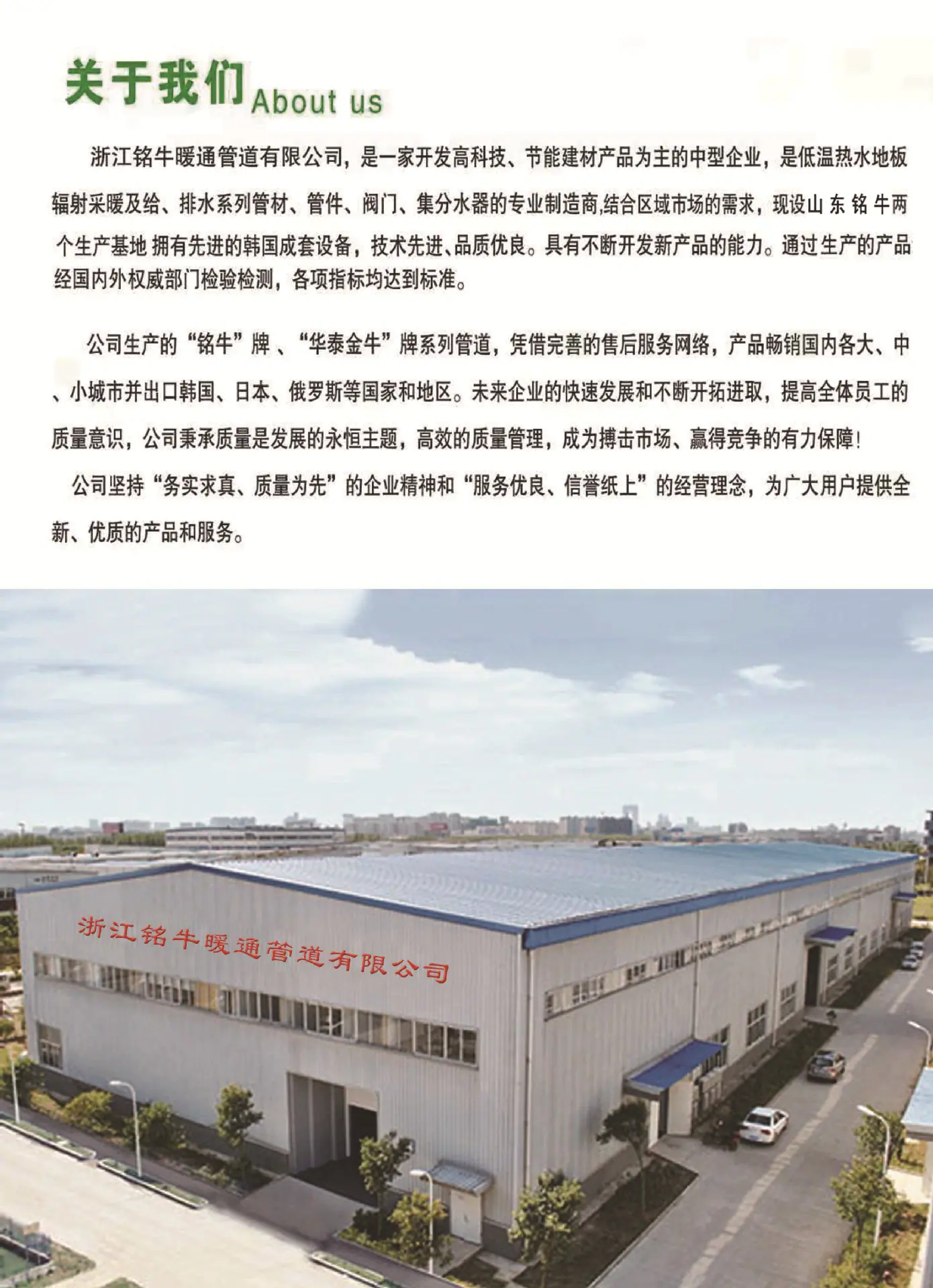 微信图片_20231110114107