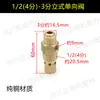 Compresor de Aire sin Aceite Catálogo de Piezas Manguera Válvula de Retención Dos Tres Cuatro Solenoide Flujo Codo Núcleo Anillo de Sello Asiento Tornillo