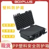 Maleta de Plástico PP Caja de Embalaje de Plástico Portátil Caja para Accesorios Pequeños Caja de Plástico para Objetivos Caja para Instrumentos Pequeños