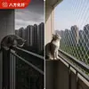 Red de Protección para Balcones Anti-Gato y Anti-Caídas Transfronteriza, Red Blanca de Construcción, Red Anti-Robo para Escaleras de Construcción, Red Blanca Plana
