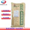 Pó de Lactato de Zinco Suplemento Nutricional Alimentar Lactato de Zinco Fabricante de Lactato de Zinco em Estoque com Grande Quantidade e Excelente Preço