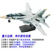 Adorno de Maqueta de Avión Su-35S 4 Piezas Juguete de Ensamblaje de Simulación F-22 Su-57 Bombardero Caza D Xujia Modelo de Avión Militar