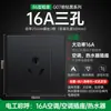 Panel de interruptor de toro enchufable oculto para el hogar 86 toma de corriente de pared simple doble control cinco agujeros G07 negro