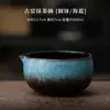 Conjunto Cerâmico de Forno Antigo para Matcha com Tigela com Bico, Batedor de Mistura para Cerimônia do Chá da Dinastia Song, Suporte para Batedor de Chá