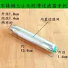 Malla de Filtro para Pulverizador Agrícola de Acero Inoxidable, Mango para Barra de Aspersión, Interruptor de Filtro, Pulverizador Desmontable Anti-Obstrucción