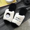 Zapatillas de pareja con cabeza de dibujos animados de estilo coreano, zapatillas de una sola palabra Mao Mao, zapatillas de luna de piel de conejo de imitación, zapatillas planas de felpa