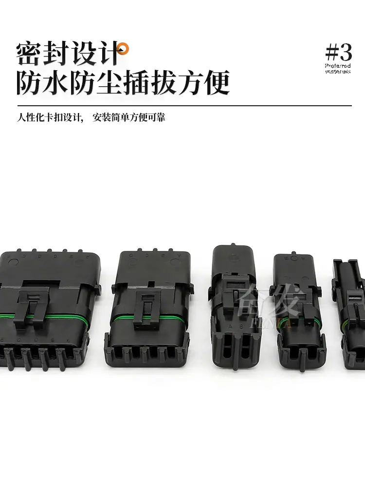 DJ3021-2.5-11 详情页_06.jpg